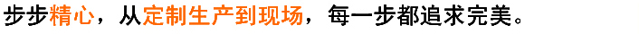 醫(yī)療穩(wěn)壓器定制生產追求完美