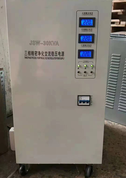JSW-3KVA精密凈化交流穩(wěn)壓電源 